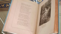 Gołuchowski „Pan Tadeusz”. Fot. Facebook/Ośrodek Kultury Leśnej w Gołuchowie