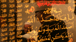 Modlitwa w Domu Modlitewnym w Białymstoku na początek ramadanu, 2024 r. Fot. PAP/Paweł Supernak Pierwsze świadectwa o święceniu popiołu pochodzą z X w.