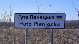 Huta Pieniacka, fot. PAP/Vitaliy Hrabar