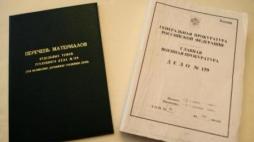 Akta śledztwa prowadzonego w sprawie zbrodni katyńskiej przez rosyjską prokuraturę wojskową. Fot. PAP/J. Turczyk