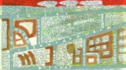 Banner z obrazem prof. Jacka Damięckiego. Źródło: MPW