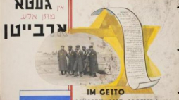 Album resortu dywanów z getta łódzkiego - ze zbiorów ŻIH. Źródło: MHŻP