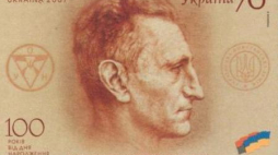 Roman Szuchewycz na ukraińskim znaczku z 2007 r. Źródło: Wikipedia