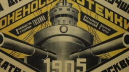 Jeden z prezentowanych na wystawie plakatów. Źródło: Muzeum Sztuki - ms2
