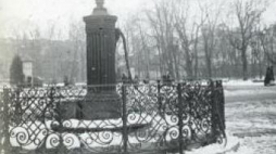 Studnia w Ogrodzie Saskim. Żródło: MPW