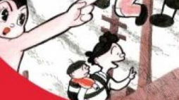 Komiks japoński Gekiga. Źródło: Manggha