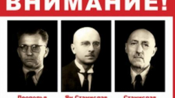Fragment ogłoszenia w języku rosyjskim. Źródło: IPN
