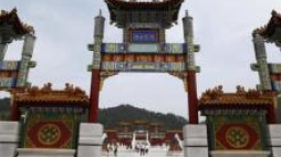 Fragment repliki Yuanmingyuan. Fot. PAP/EPA