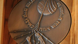 Awers Medalu Sprawiedliwy Wśród Narodów Świata. Fot. PAP/M. Trembecki