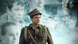 Plakat filmu "Wyklęty" 
