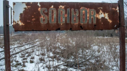 Sobibór, 27.01.2016. Muzeum Byłego Obozu Zagłady w Sobiborze, Oddział Państwowego Muzeum na Majdanku. Obóz zagłady w Sobiborze powstał na przełomie kwietnia i maja 1942 roku, jako drugi, po Bełżcu, ośrodek eksterminacji Żydów w ramach „Akcji Reinhardt”. PAP/Wojciech Pacewicz