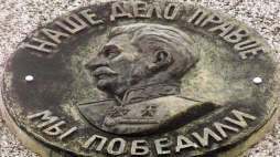 Pomnik Stargardzie Szczecińskim z wizerunkiem Józefa Stalina (zdemontowanym w 2006 r.). 2005 r. Fot.. PAP/J. Undro