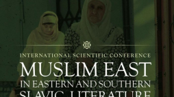 Konferencja naukowa "Wschód muzułmański w literaturach wschodnio- i południowosłowiańskich". Źródło: Uniwersytet w Białymstoku