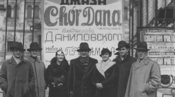 Członkowie Chóru Dana na leningradzkiej ulicy przed afiszem reklamującym występy zespołu - widoczni od lewej: Mieczysław Fogg, Wincenty Nowakowski, Bronisława Nobisówna-Daniłowska, Władysław Daniłowski-Dan, Irena Fogg, Adam Wysocki, Tadeusz Bogdanowicz (z prawej). 1934 r. Fot. NAC