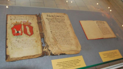 Manuskrypty Andrzeja Komonieckiego. Źródło: Muzeum Miejskie w Żywcu Stary Zamek