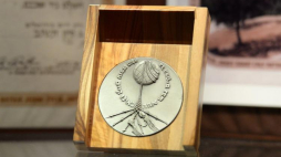 Medal "Sprawiedliwy wśród Narodów Świata". Fot. PAP/P. Polak