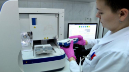 Polska Baza Genetyczna Ofiar Totalitaryzmów. Fot. PAP/M. Bielecki