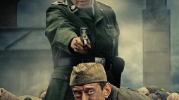 "Sobibór" 2018