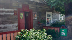 Muzeum Czesława Niemena w Starych Wasiliszkach. Źródło: Wikimedia Commons