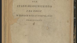 Ustawy Komisji Edukacji Narodowej