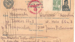 Kozielsk, Rosja, 22.02.1940 r. List polskiego oficera, por. dr. Adama Pietrasiewicza do żony, dr Janiny Pietrasiewicz nadany 22 lutego 1940 w Kozielsku. Nadawca został zamordowany niecałe 2 miesiące później w lesie katyńskim. Jego zwłoki zostały zidentyfikowane zaraz po odkryciu masowych mogił, w kwietniu 1943 r. Fot. PAP-reprodukcja