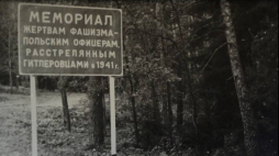 Kadr z filmu „Kłamstwo katyńskie”. Źródło: MHP