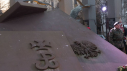 Pomnik Polskiego Państwa Podziemnego i Armii Krajowej w Poznaniu. 2018 r. Fot. PAP/J. Kaczmarczyk