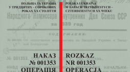 Źródło: www.ipn.gov.pl
