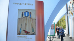 Źródło: www.facebook.com/InstytutPolskiKyiv