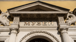 Siedziba Muzeum Historycznego we Lwowie, 2022 r. PAP/Wojtek Jargiło