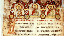 Karta z Ewangeliarza Mirosława. Fot. Wikipedia.