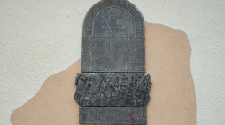 Łomża – tablica łomżyńskiego getta. Fot. Arkadiusz Zarzecki, CC BY-SA 3.0 <https://creativecommons.org/licenses/by-sa/3.0>, via Wikimedia Commons