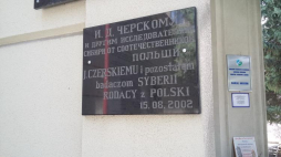 Tablica upamiętniająca Jana Czerskiego, zesłanego na Syberię po powstaniu styczniowym. Fot. PAP/A. Wróbel