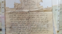 Projekt przechowane.org - list rabina z Radunia, dziś w prywatnych zbiorach Iwana Bujko. Fot. Muzeum Żydów Polskich Polin