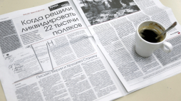 Artykuł o nieznanym dokumencie ws. zbrodni katyńskiej opublikowany w rosyjskim dzienniku "Nowaja Gazieta", 11 bm. Dokument, który może pomóc w uściśleniu daty decyzji Stalina o rozstrzelaniu polskich oficerów w 1940 r., został odnaleziony przez profesor Natalię Lebiediewą w Rosyjskim Państwowym Archiwum Historii Społeczno-Politycznej, 2014 r. Fot. PAP/EPA/MAXIM SHIPENKOV