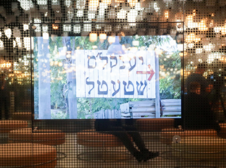 „Więzi” – otwarcie nowej galerii wystawy stałej muzeum POLIN