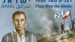 Paweł Frenkel na izraelskim znaczku pocztowym. Źródło: Israel Philatelic Federation