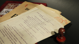 Protokół z pierwszego posiedzenia Sejmu Śląskiego wpisany na Listę Krajową Programu UNESCO Pamięć Świata, fot. E. Kisiel/Archiwum Państwowe w Katowicach
