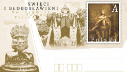 Od 2 maja 2023 r. do 2 maja 2024 r. w diecezji płockiej ogłoszono Diecezjalny Rok Jubileuszowy św. Zygmunta, Króla i Męczennika, w związku z 1500. rocznicą jego śmierci. Poczta Polska wydała wtedy okolicznościową kartkę pocztową w serii „Święci i Błogosławieni"