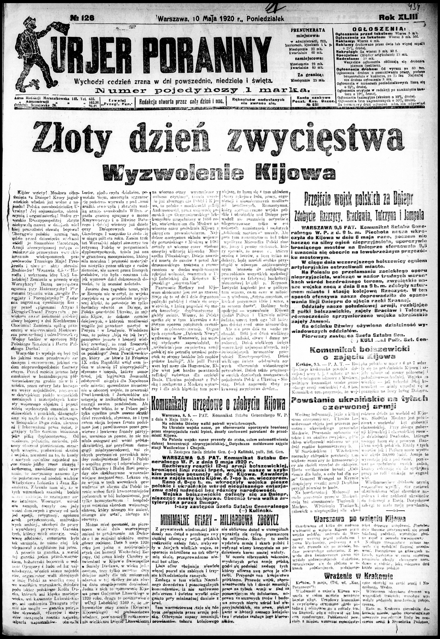 „Kurier Poranny” z 10 maja 1920. Źródło: Biblioteka Narodowa/Polona