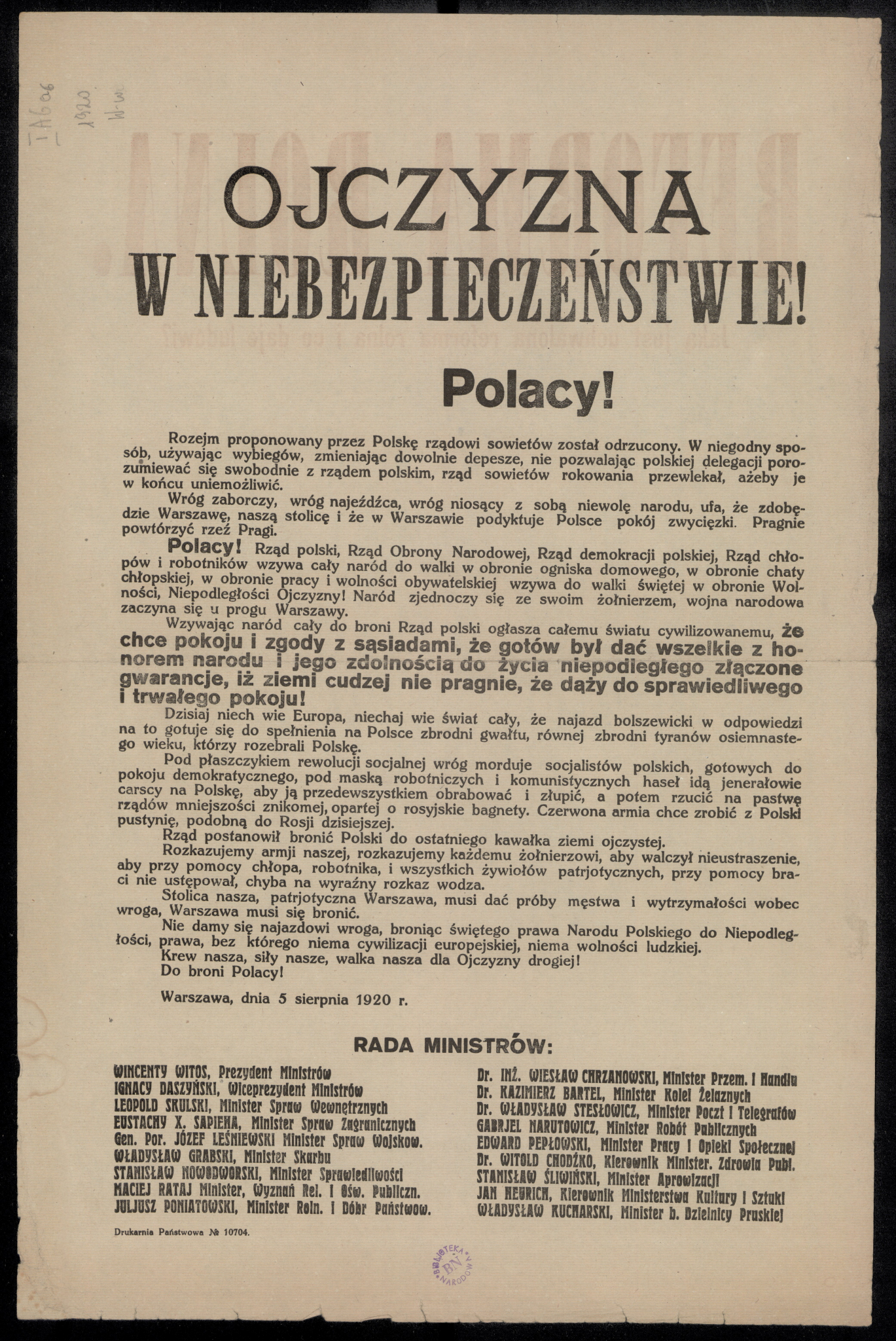 Odezwa Rady Ministrów z 5 sierpnia 1920 r. Źródło: Biblioteka Narodowa