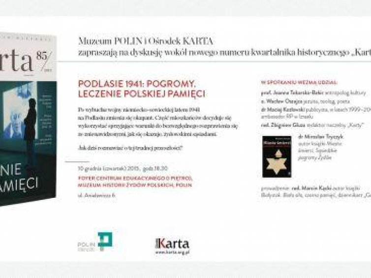Dyskusja wokół 85. numeru kwartalnika historycznego „Karta”