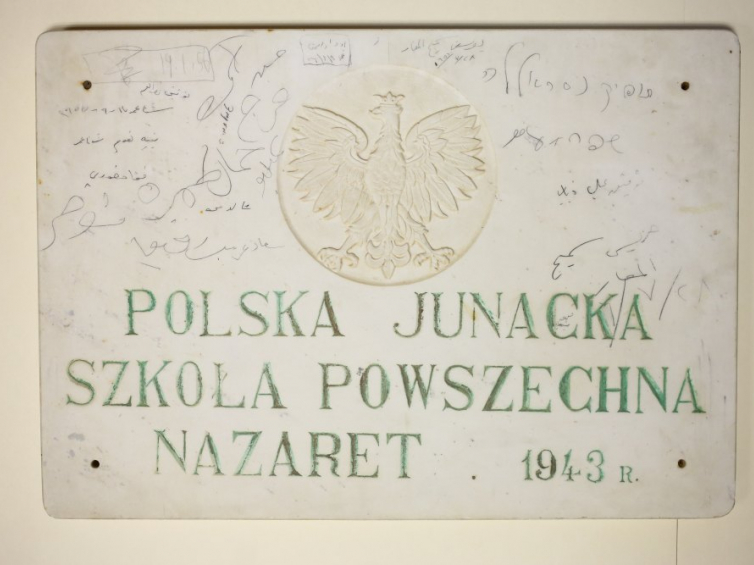 Tablice z Jerozolimy przekazane do zasobu Archiwum Akt Nowych. Fot. PAP/L. Szymański