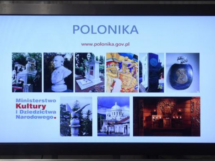 Prezentacja nowego portalu internetowego MKiDN Polonika. Fot. PAP/R. Pietruszka 