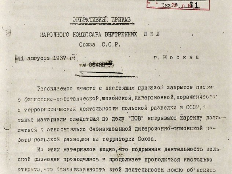 Pierwsza strona kopii rozkazu nr 00485 otrzymanej przez oddział NKWD w Charkowie. Źródło: Wikimedia Commons