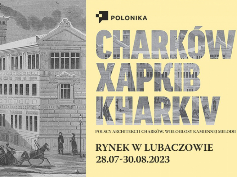 Wystawa „Polscy architekci i Charków. Wielogłosy kamiennej melodii” w Lubaczowie