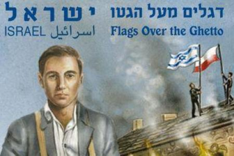 Paweł Frenkel na izraelskim znaczku pocztowym. Źródło: Israel Philatelic Federation