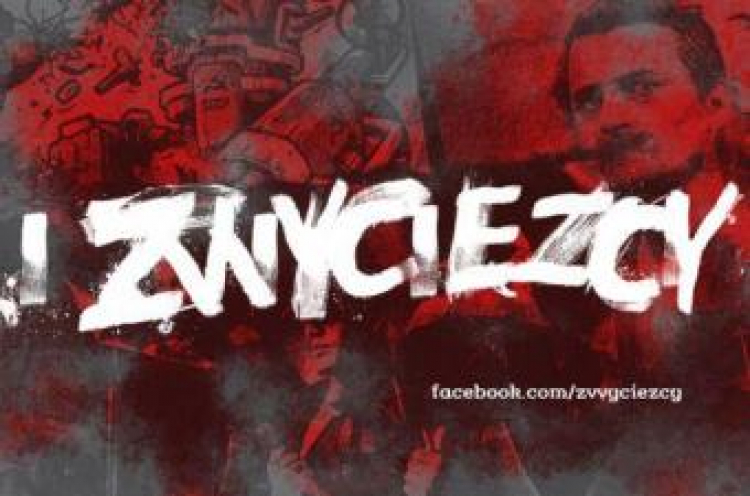 Wystawa "Zvvycięzcy" Wystawa "Zvvycięzcy"