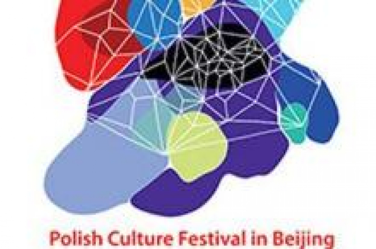 Festiwal Kultury Polskiej w Pekinie