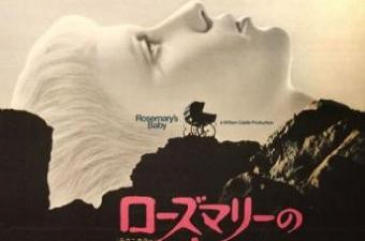 Chiński plakat do "Rosemary's Baby".